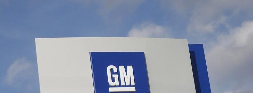 General Motors заявляет о захвате своего завода властями Венесуэлы