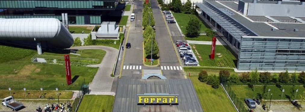 Компания Ferrari также прекращает выпуск автомобилей