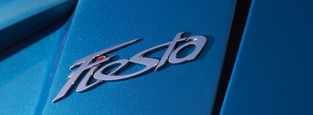 Ford Fiesta обзаведется трехдверной модификацией