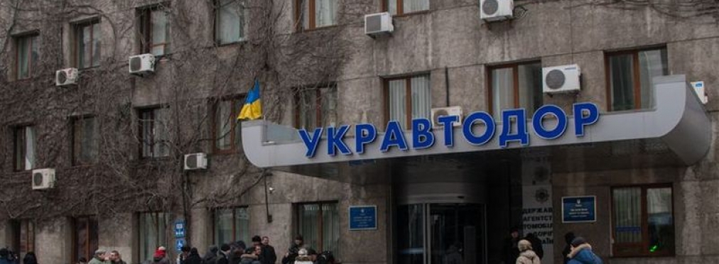 Топ-чиновник уволился из «Укравтодора»