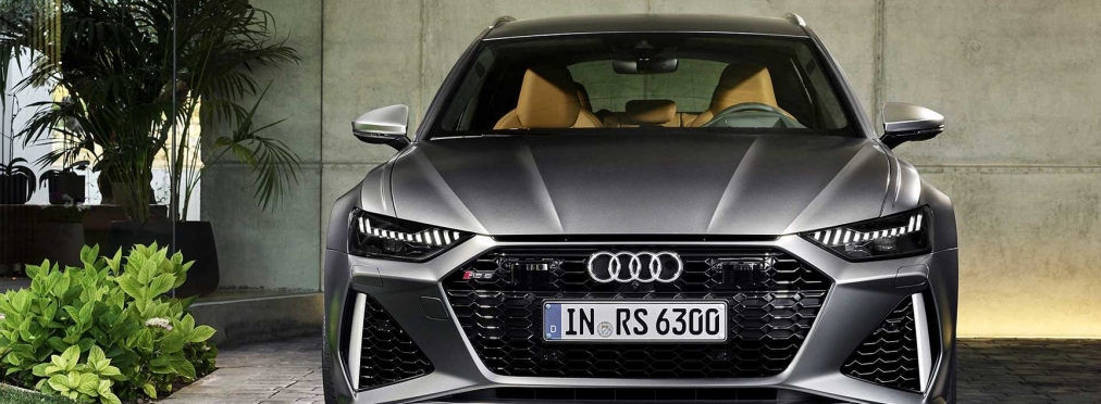У Audi появился 600-сильный и очень красивый «сарай»