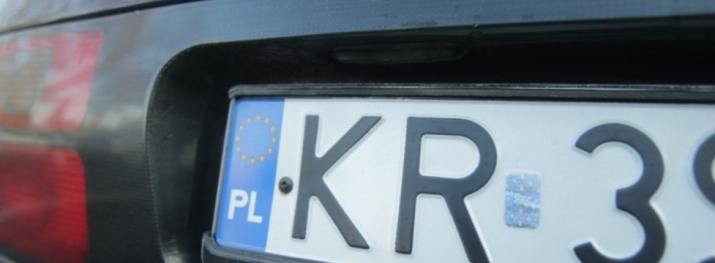 Впервые в Украине: владелец нерастаможенной «евробляхи» передал авто государству