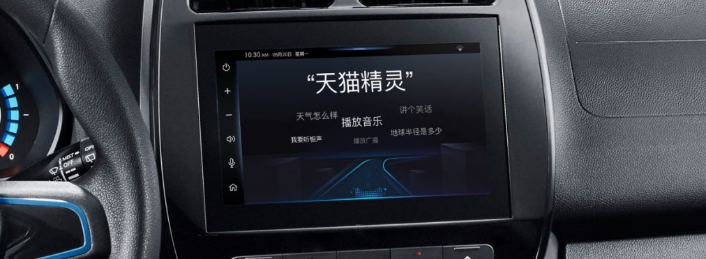 Автомобили Audi, Renault и Honda получат китайское голосовое управление