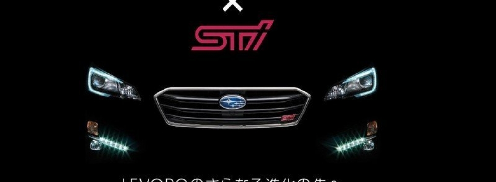 Subaru выпустит новую «заряженную» модель
