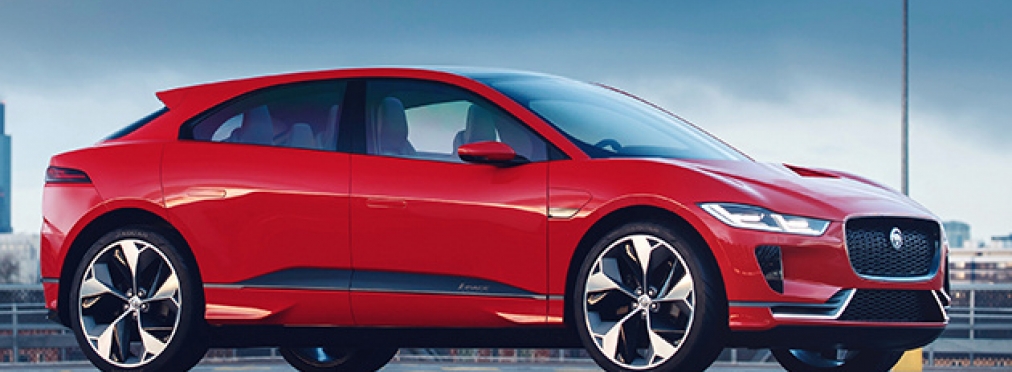 Первый серийный электромобиль Jaguar готовится к премьере