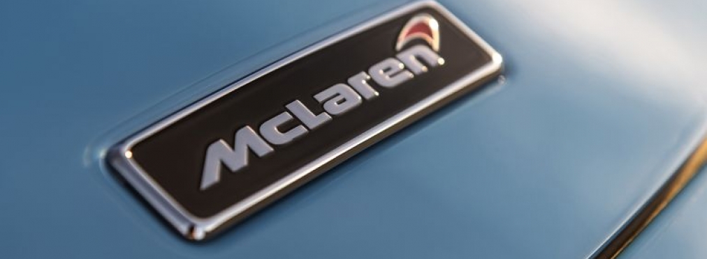 На Фестивале скорости будет показан 1000-сильный супергибрид McLaren