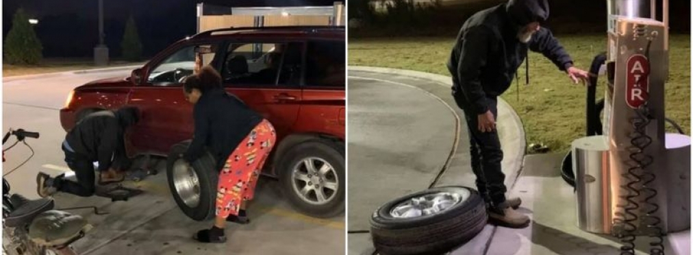 Бездомный помог даме поменять колесо и был вознагражден