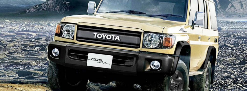 Toyota возвращает на рынок старый внедорожника Land Cruiser
