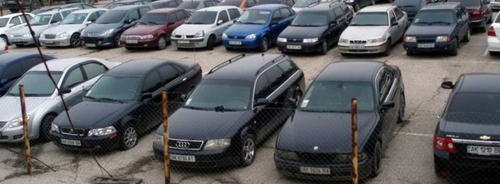 Автомобили нарушителей ПДД в Украине продадут через аукцион