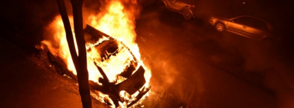 Во Франции «отметили праздник» поджогом 900 автомобилей