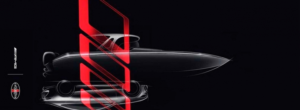 Mercedes-AMG анонсировал премьеру новой суперлодки