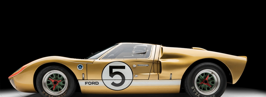 Гоночный Ford GT40 1966 года оценили в 12 миллионов долларов