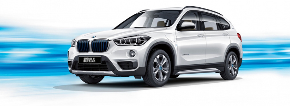 Компания BMW выпустила X1 с расходом 1,3 литра на 100 километров