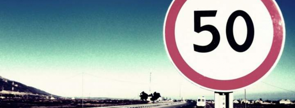 В Верховной Раде предлагают лишать водительских удостоверений за превышение скорости