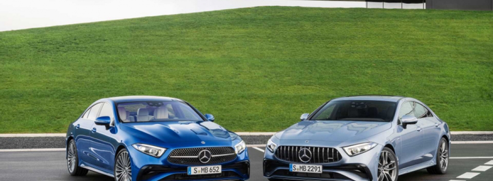 Обновленный Mercedes-Benz CLS 2021 представлен официально