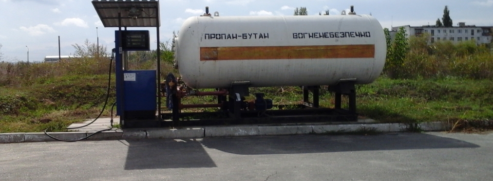 Эксперты: Украину ждет резкий скачок стоимости сжиженного газа