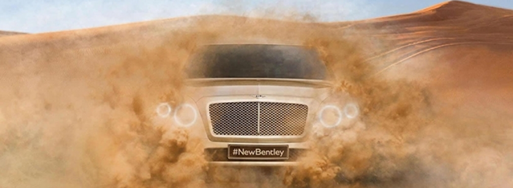 Bentley озвучил стоимость своего нового внедорожника