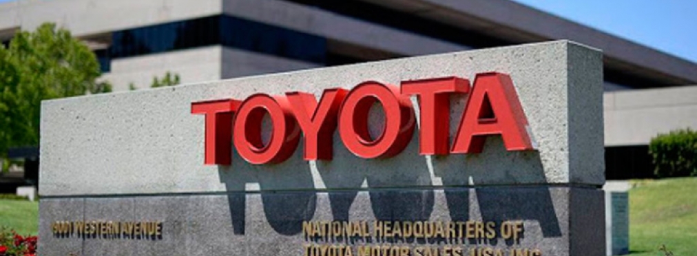 Компания Toyota отложила запуск завода в США
