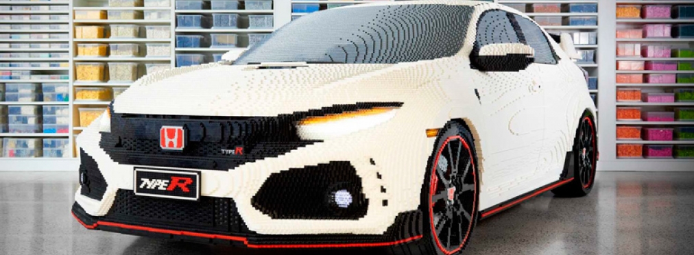 Honda Civic Type R собрали из конструктора Lego