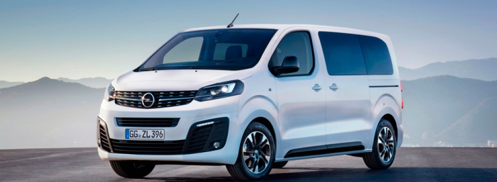 Opel показал новое поколение Zafira Life
