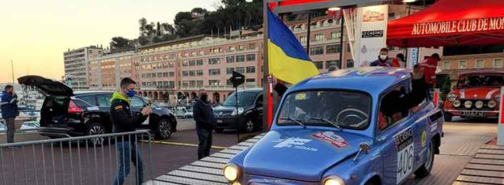 Украинский экипаж одержал победу в ралли Monte-Carlo Classique