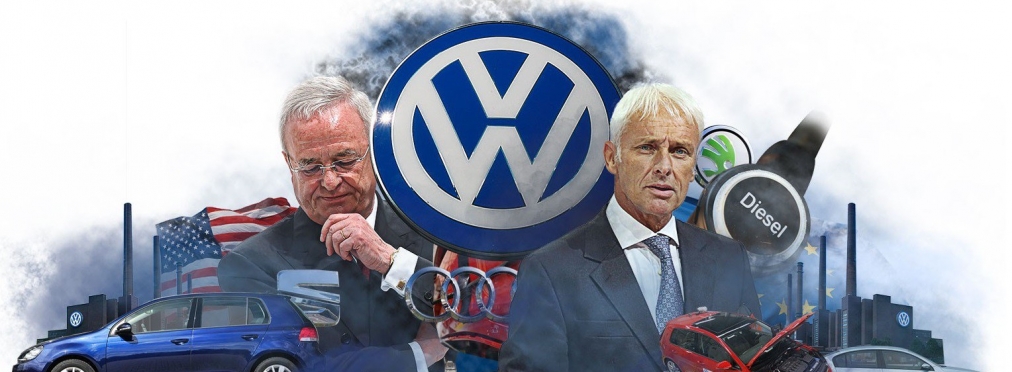 Из-за «дизельного» скандала VW потеряет $175 млн