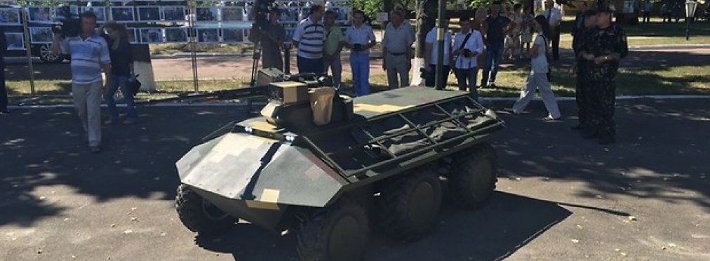 Украинские инженеры создали броневик-беспилотник