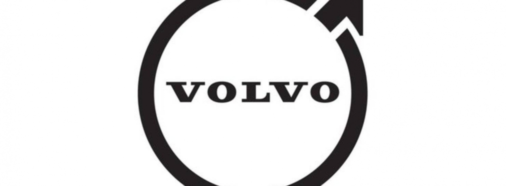 Компания Volvo по-тихому обновила логотип
