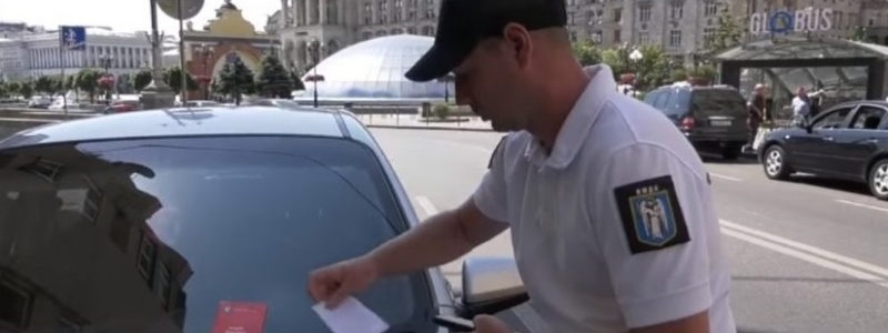 В Киеве подсчитали сумму штрафов за нарушение правил парковки