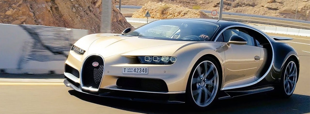 B продажу поступит Bugatti Chiron за 369 евро