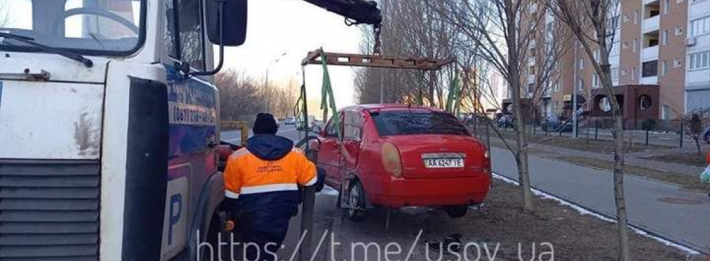 В Украине массово эвакуируют автомобили: почему