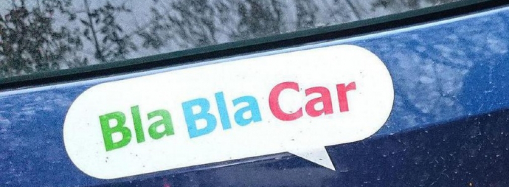 Компания BlaBlaCar призывает пользователей отказаться от поездок