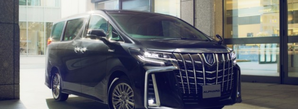 Toyota представила обновленный минивэн Alphard