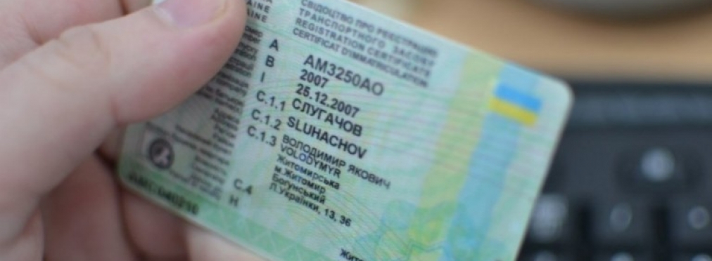 83-летний украинец впервые в жизни получил водительские права