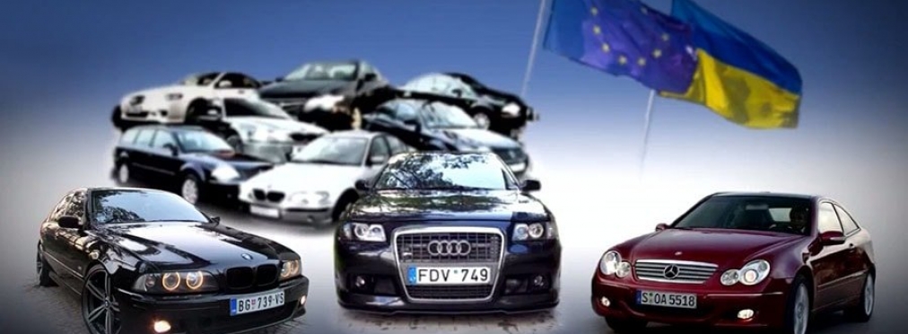В Украине ожидается новая волна б/у автомобилей из Европы 