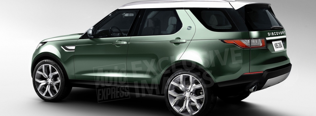 Новый Land Rover Discovery готовится к презентации