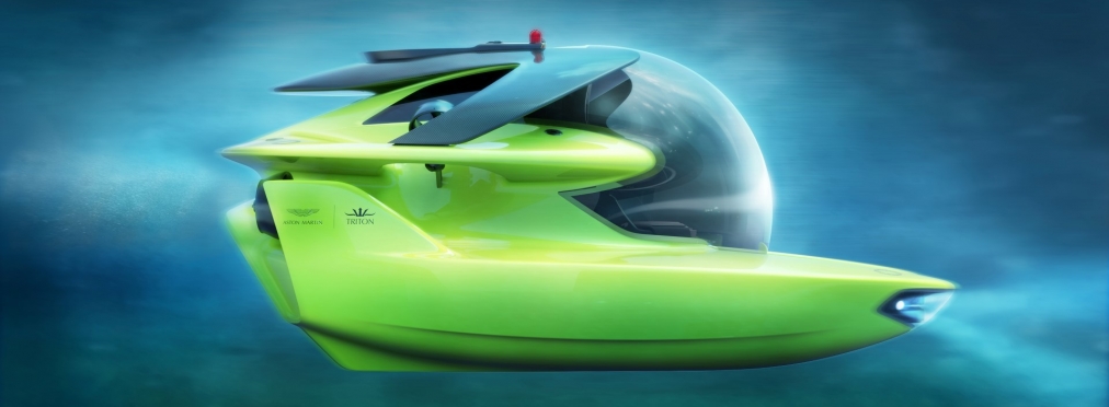 Aston Martin займется производством подводных лодок