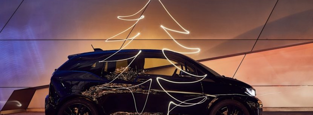Электромобили BMW смогут обеспечивать частные дома «праздничным настроением»