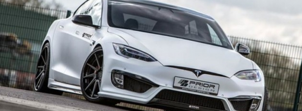 Tesla Model S обзавелась аэродинамическим обвесом