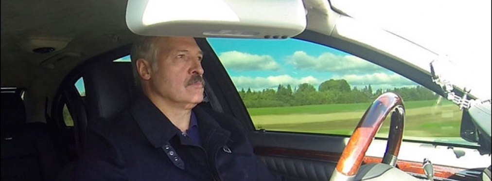 Александр Лукашенко рассказал, как ездил на скорости 280 километров в час