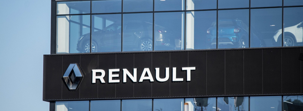 Renault объявляет о банкротстве