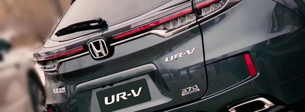 Honda официально представила обновленный купеобразный кроссовер UR-V