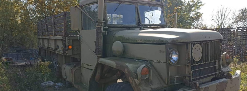 В Украине продают раритетный грузовик армии США, чтобы приобрести пикапы для ВСУ