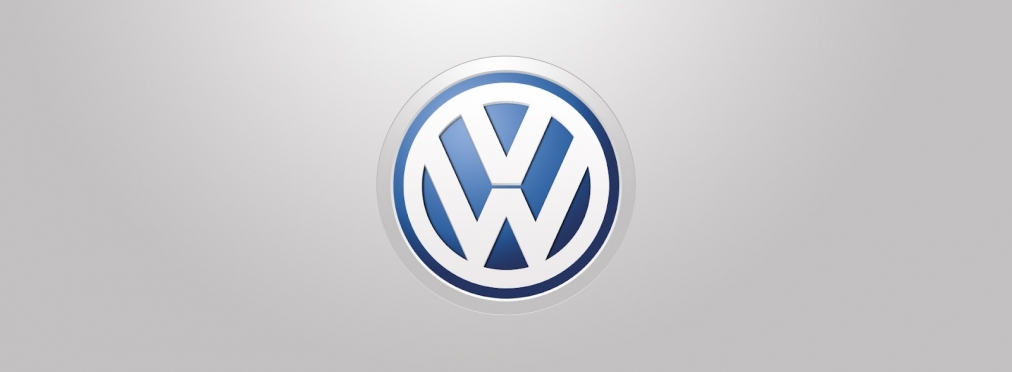 Немцы не потеряли доверие к Volkswagen