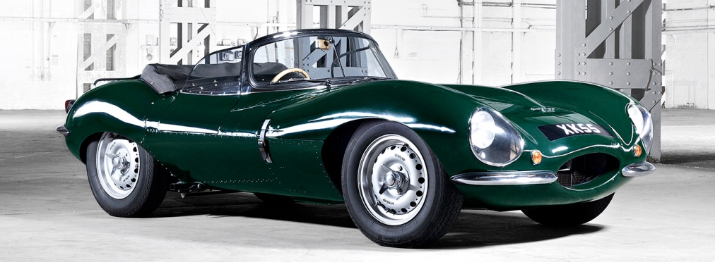 Jaguar возродил выпуск модели 1957 года