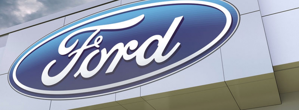 Ford сокращает дилеров в Европе и нацеливается на онлайн-продажи