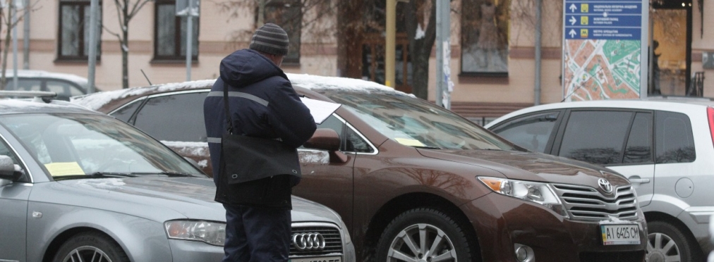 В Киеве появится автоматизированная система контроля оплаты парковки