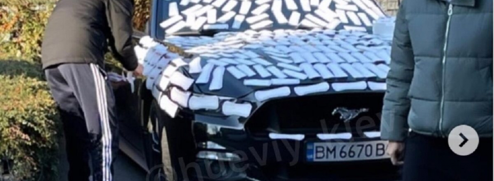 В Киеве Ford Mustang оклеили прокладками (фото)