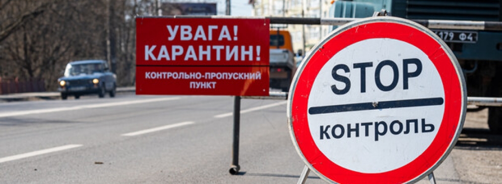 В Украине закрыли въезд на курорты Азовского моря