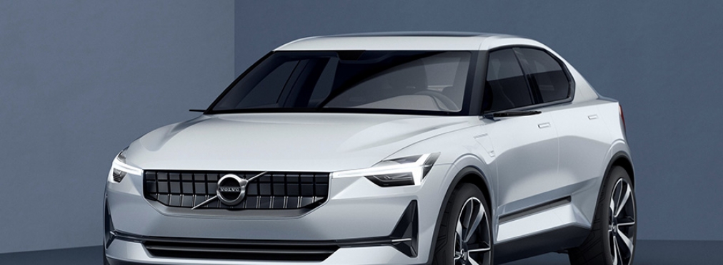 Марка Volvo запатентовала название новой модели